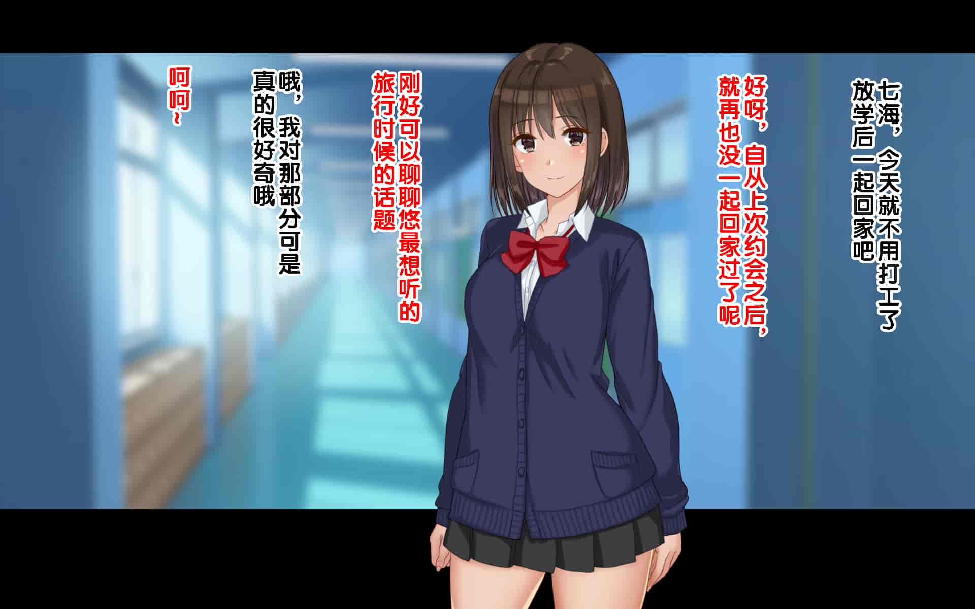 汉化版-[ドリチン工房] 俺たちの寝取り寝取らせスワッピング性活 1-3_第43集