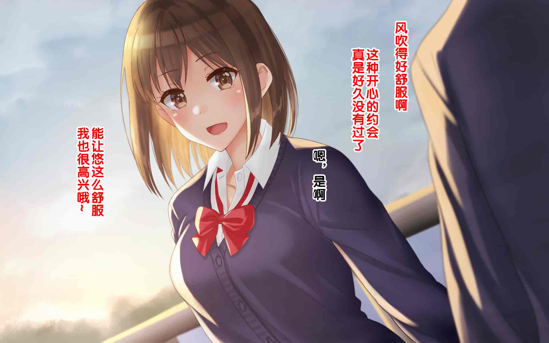 汉化版-[ドリチン工房] 俺たちの寝取り寝取らせスワッピング性活 1-3_第43集