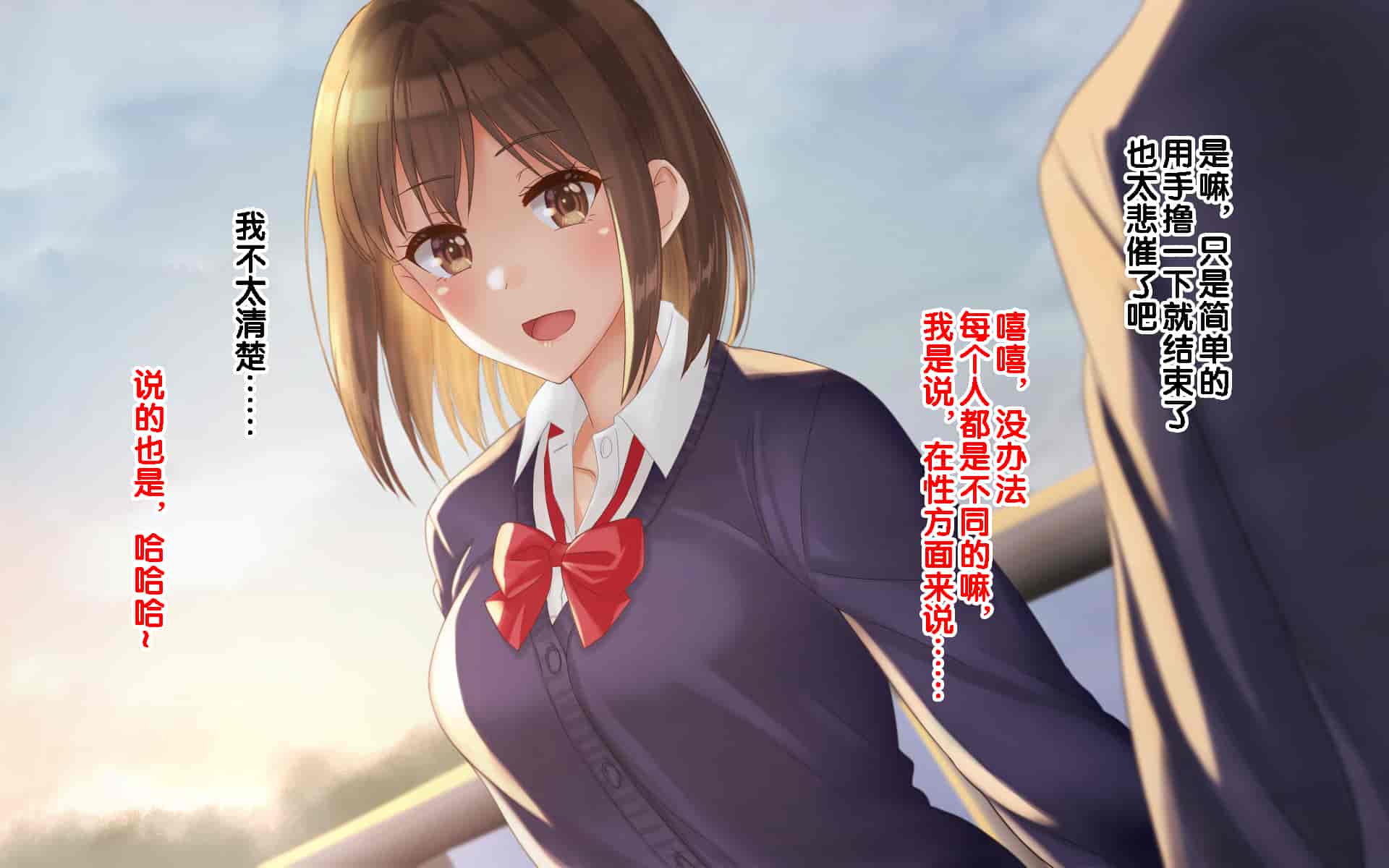 汉化版-[ドリチン工房] 俺たちの寝取り寝取らせスワッピング性活 1-3_第43集
