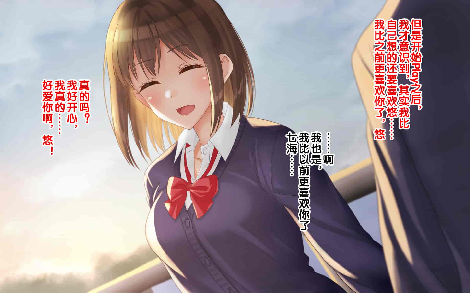 汉化版-[ドリチン工房] 俺たちの寝取り寝取らせスワッピング性活 1-3_第43集