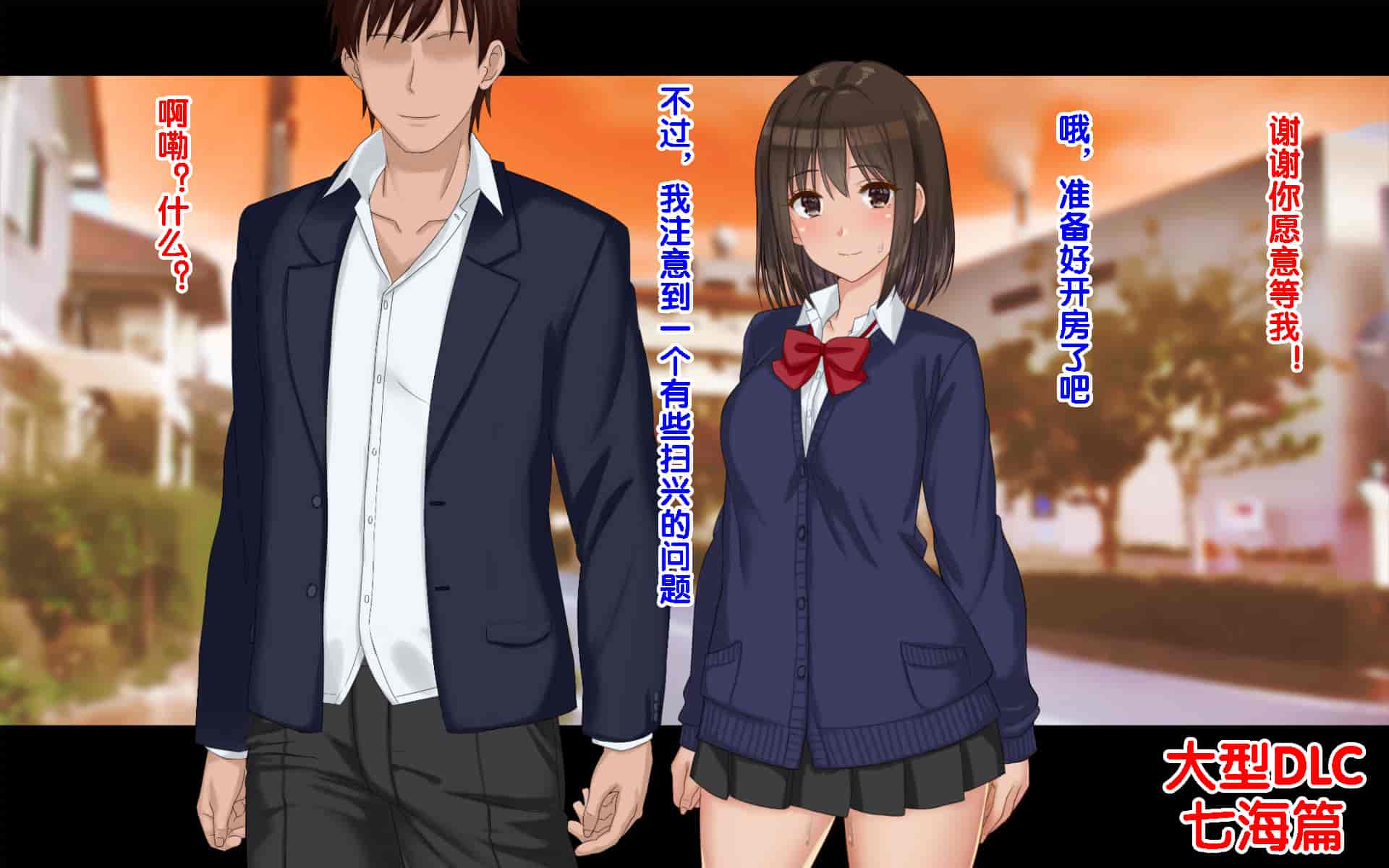 汉化版-[ドリチン工房] 俺たちの寝取り寝取らせスワッピング性活 1-3_第43集