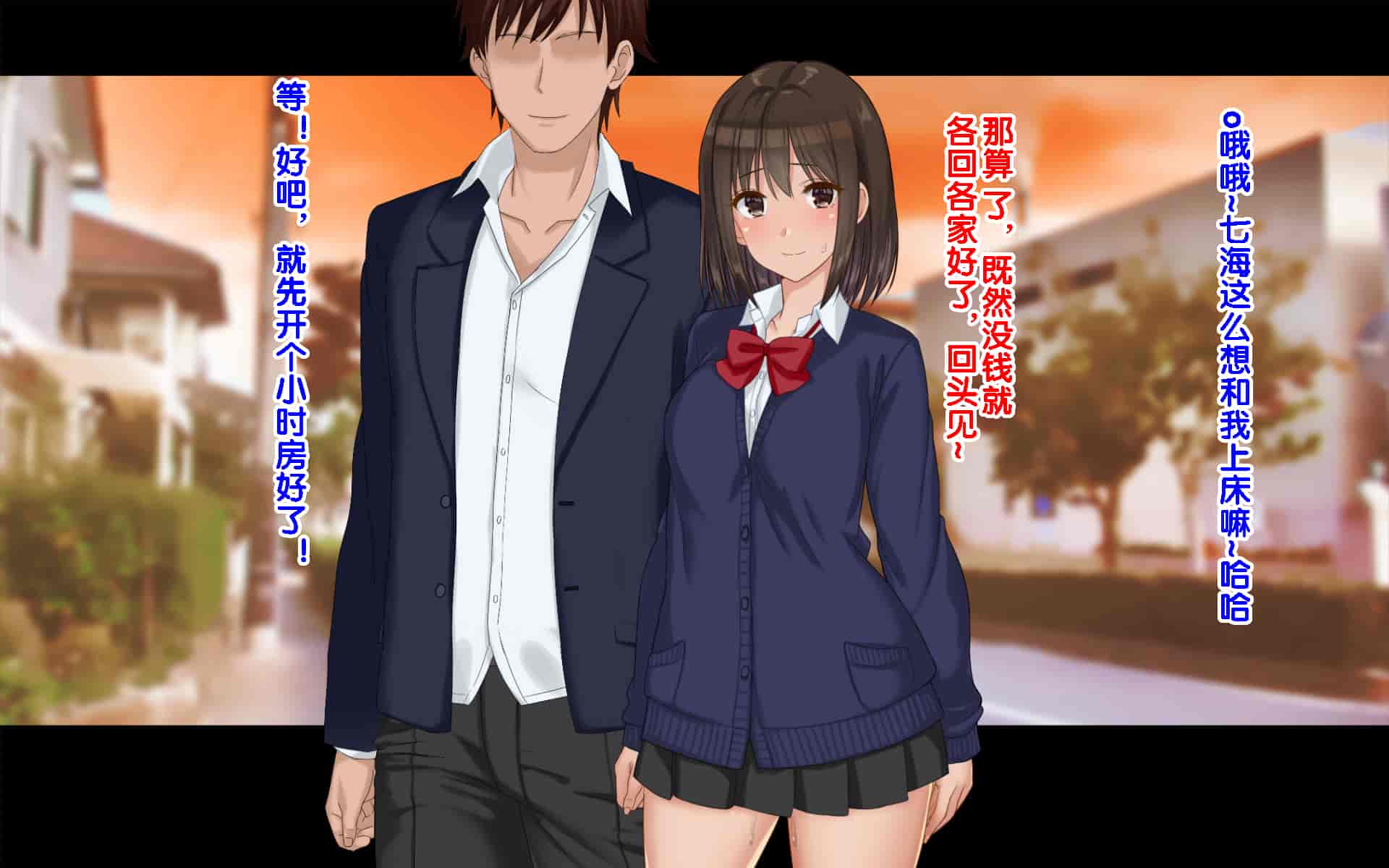 汉化版-[ドリチン工房] 俺たちの寝取り寝取らせスワッピング性活 1-3_第43集