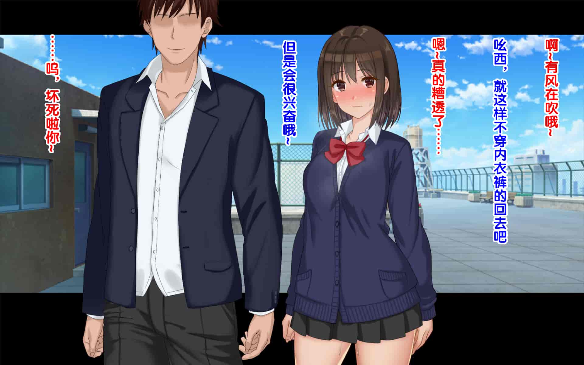 汉化版-[ドリチン工房] 俺たちの寝取り寝取らせスワッピング性活 1-3_第46集