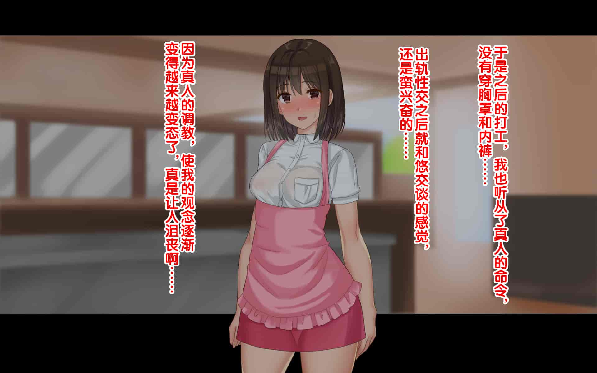 汉化版-[ドリチン工房] 俺たちの寝取り寝取らせスワッピング性活 1-3_第46集
