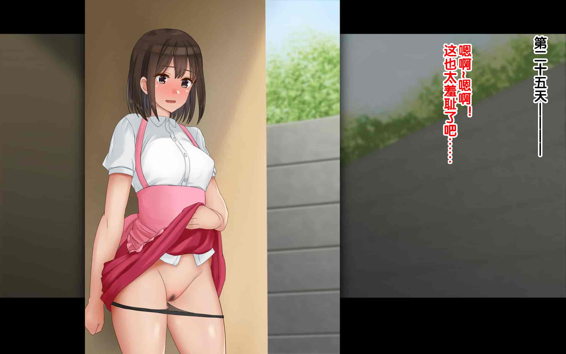 汉化版-[ドリチン工房] 俺たちの寝取り寝取らせスワッピング性活 1-3_第47集