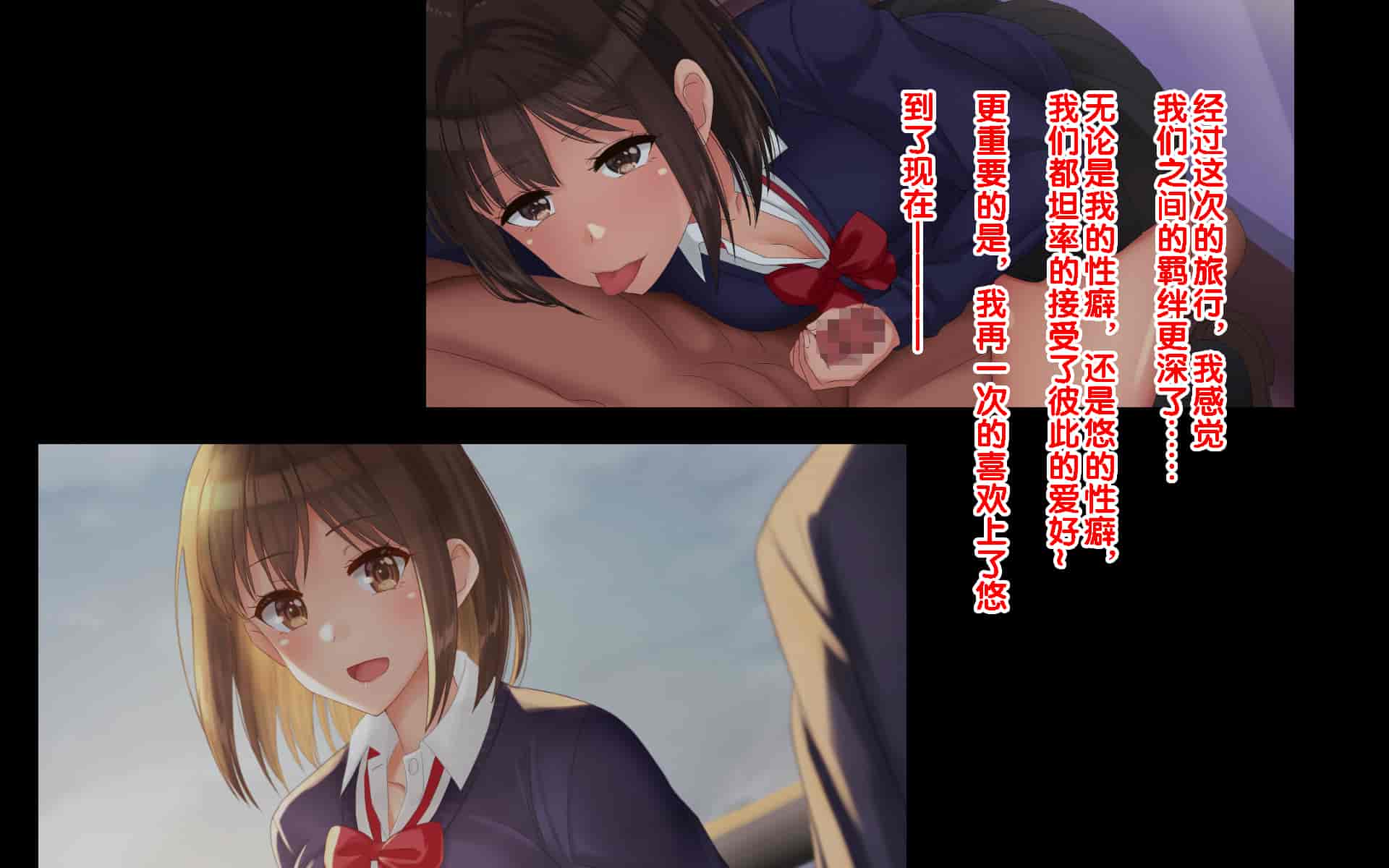 汉化版-[ドリチン工房] 俺たちの寝取り寝取らせスワッピング性活 1-3_第50集