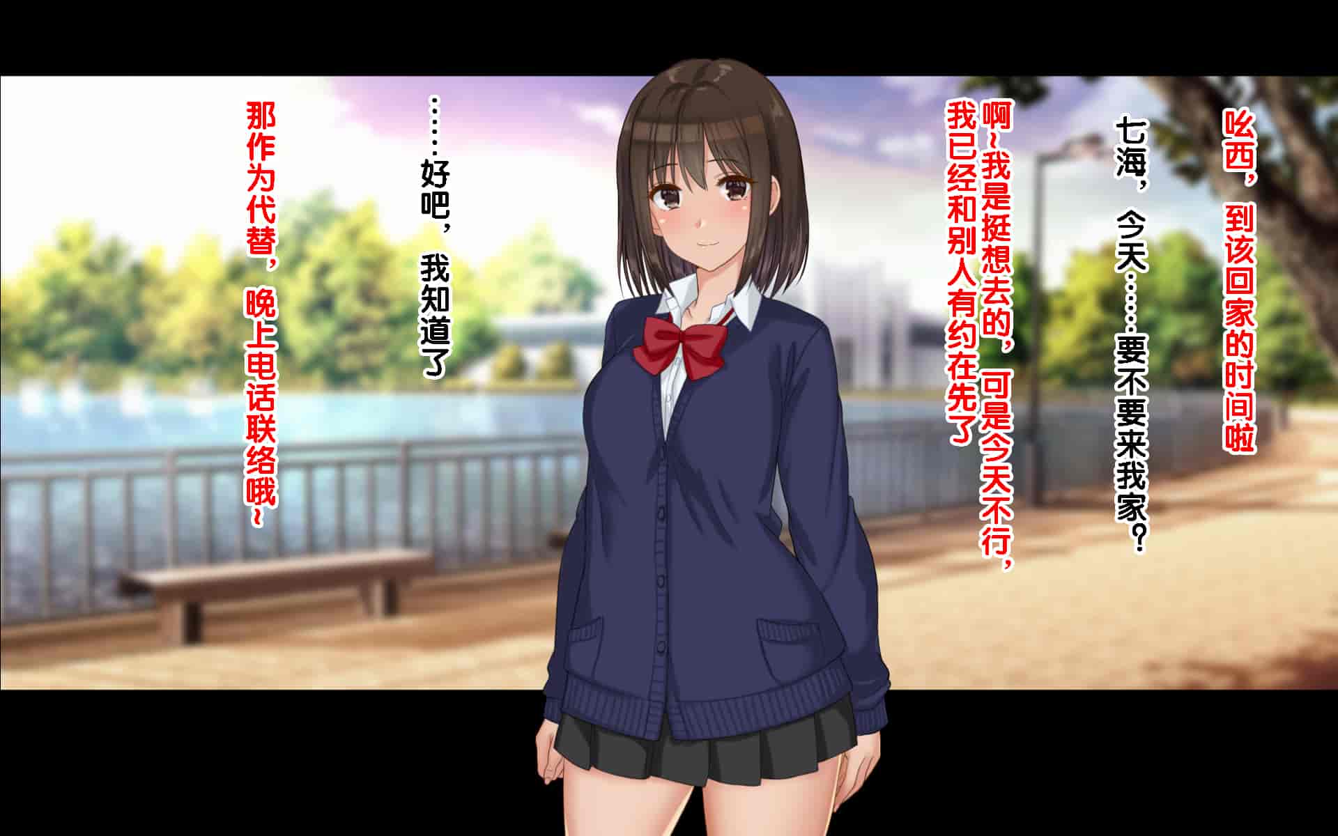 汉化版-[ドリチン工房] 俺たちの寝取り寝取らせスワッピング性活 1-3_第50集