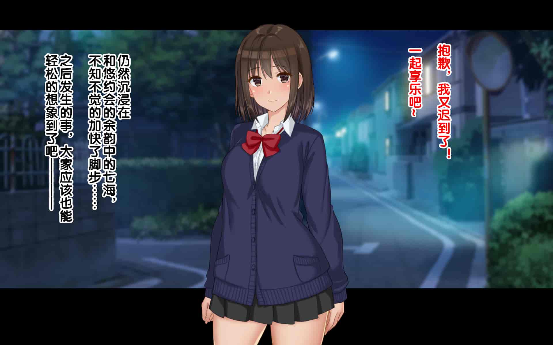 汉化版-[ドリチン工房] 俺たちの寝取り寝取らせスワッピング性活 1-3_第50集
