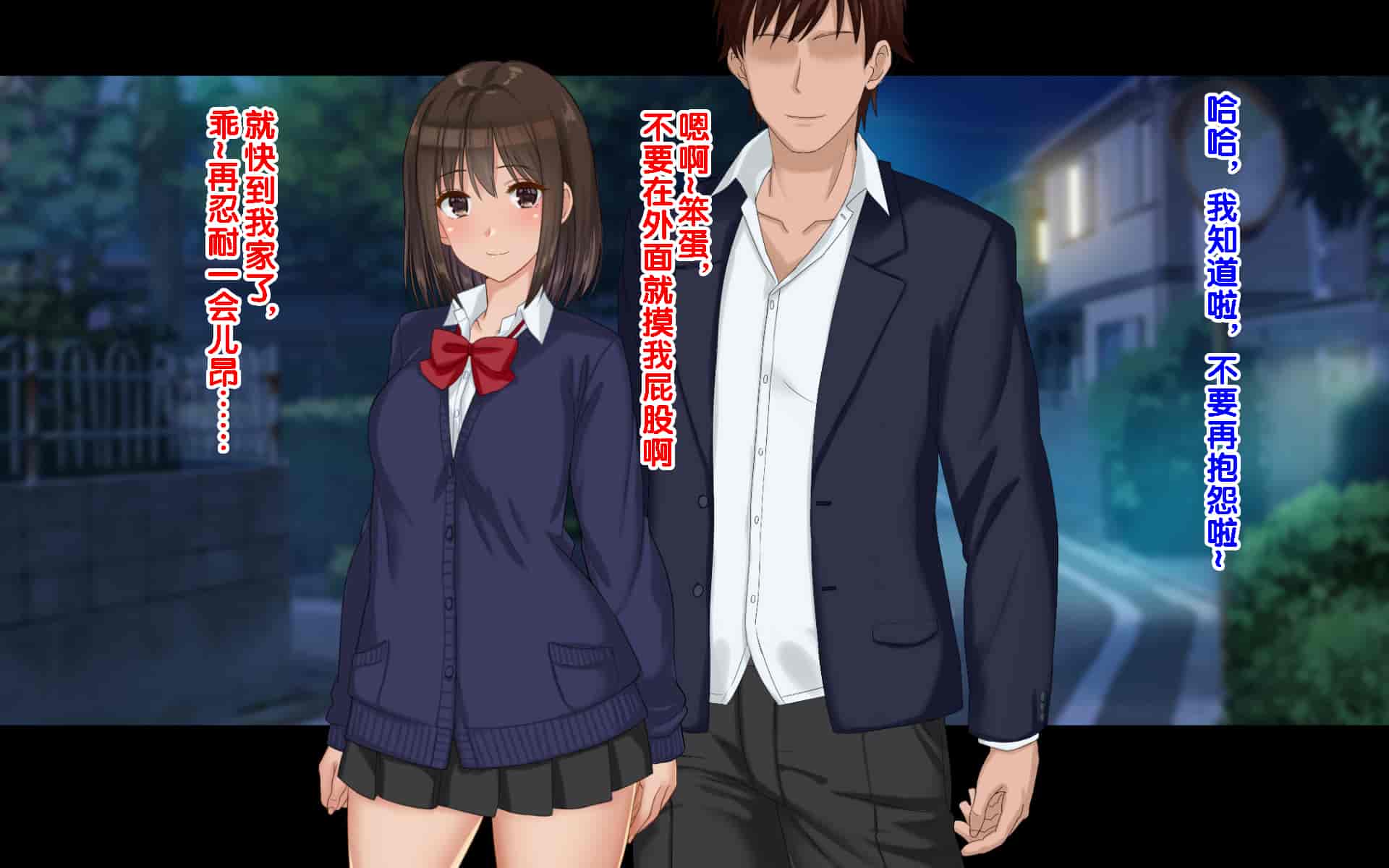 汉化版-[ドリチン工房] 俺たちの寝取り寝取らせスワッピング性活 1-3_第50集