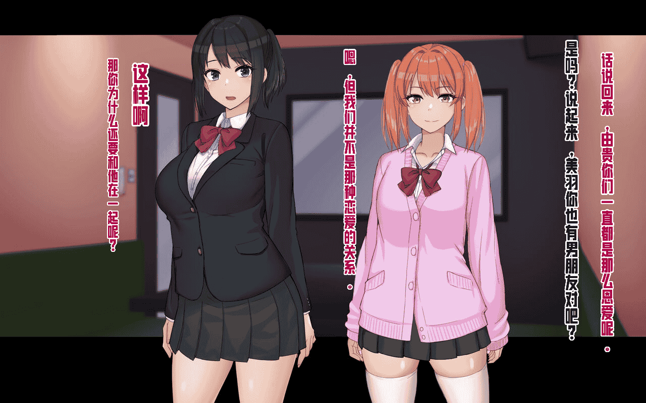 汉化版-[ドリチン工房] 俺と由貴の寝取り寝取られスワッピング性活_第1集