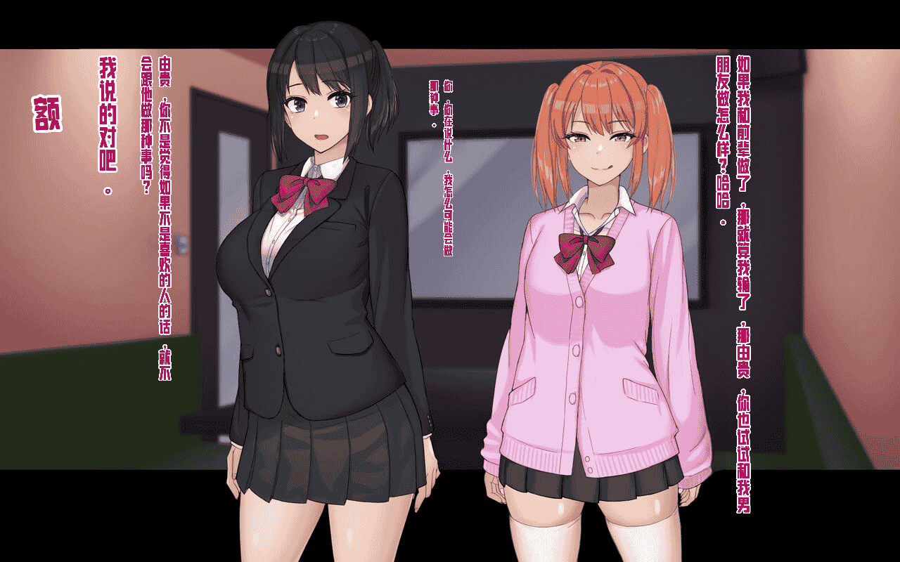 汉化版-[ドリチン工房] 俺と由貴の寝取り寝取られスワッピング性活_第1集