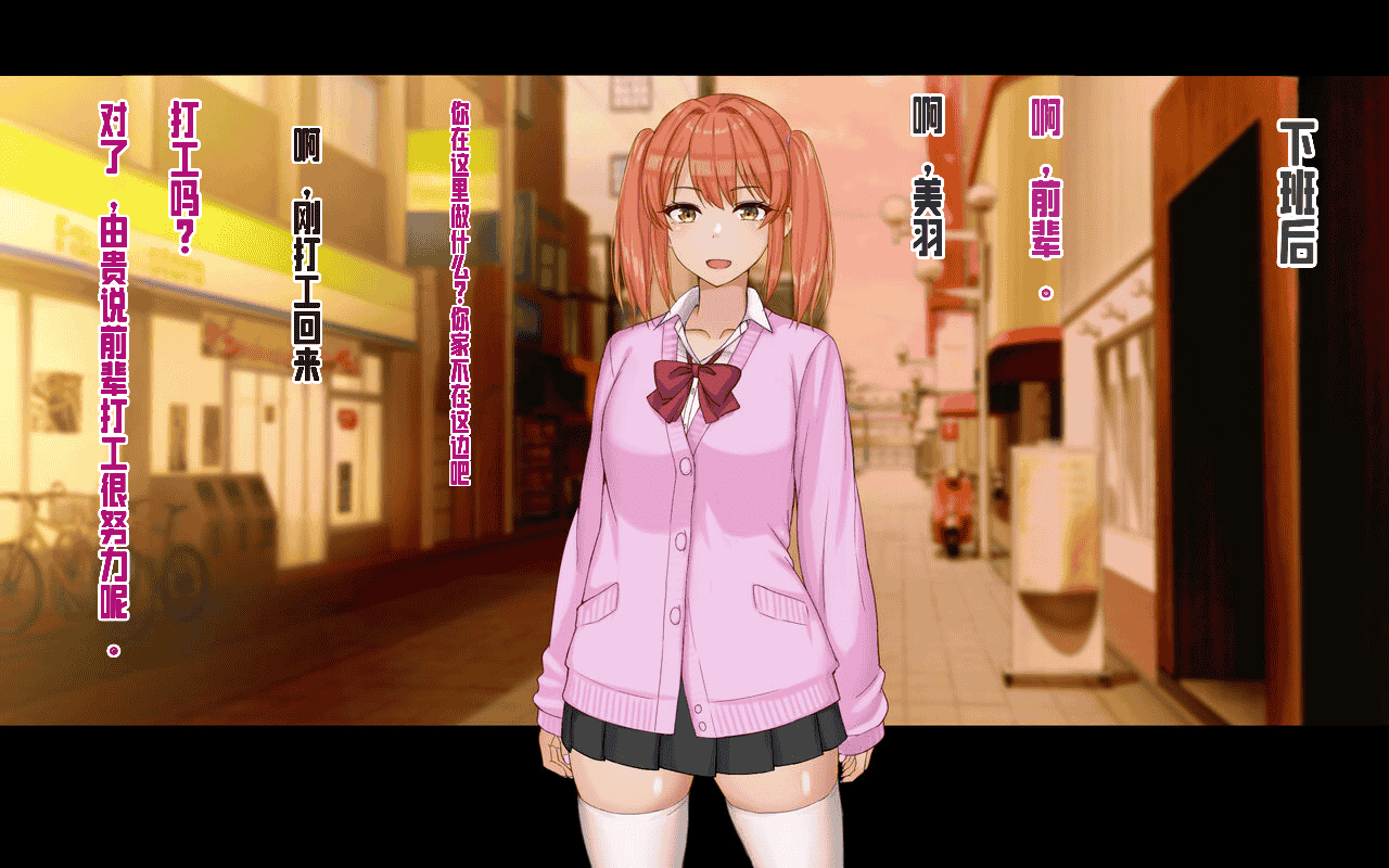 汉化版-[ドリチン工房] 俺と由貴の寝取り寝取られスワッピング性活_第8集