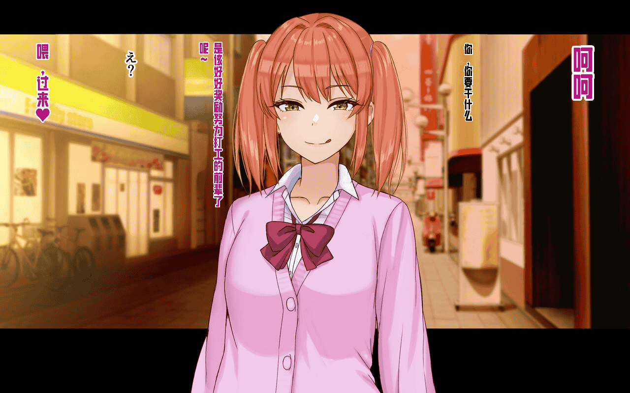 汉化版-[ドリチン工房] 俺と由貴の寝取り寝取られスワッピング性活_第8集