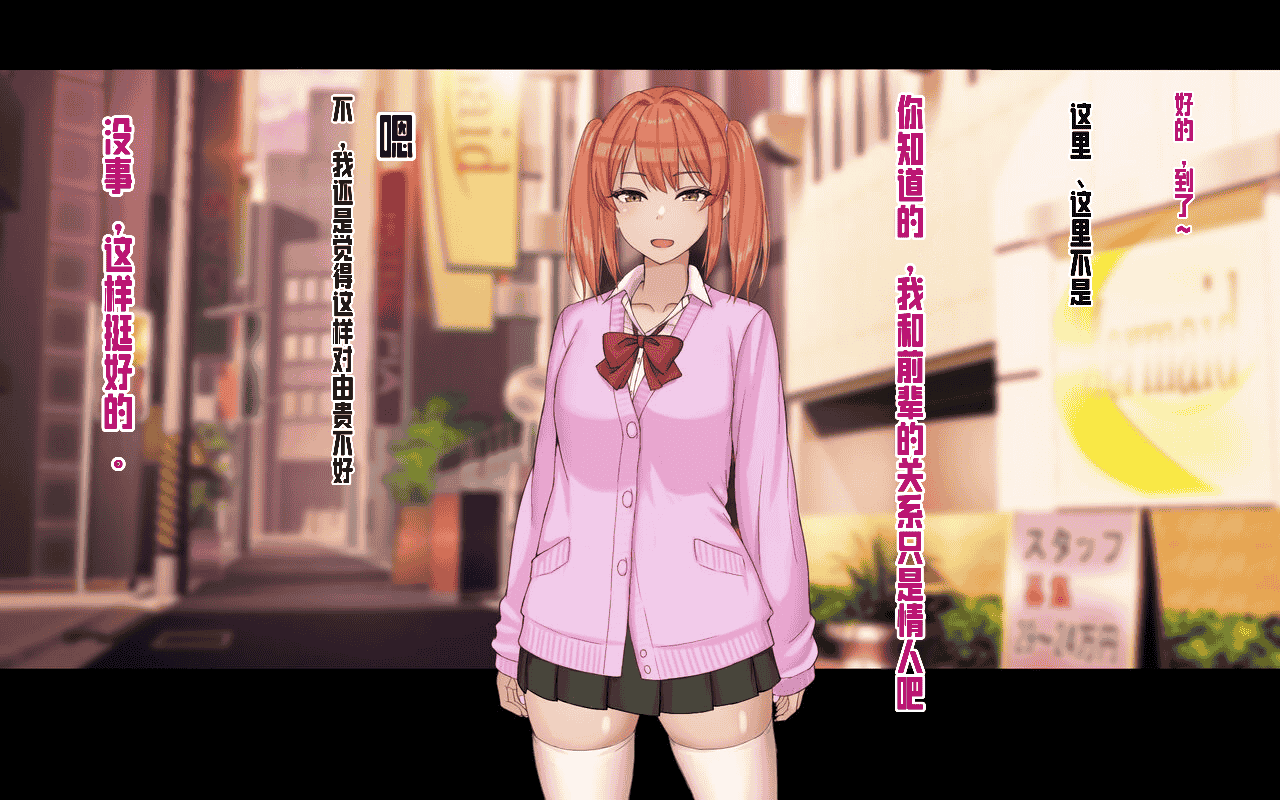 汉化版-[ドリチン工房] 俺と由貴の寝取り寝取られスワッピング性活_第8集