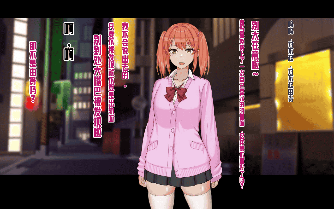 汉化版-[ドリチン工房] 俺と由貴の寝取り寝取られスワッピング性活_第8集