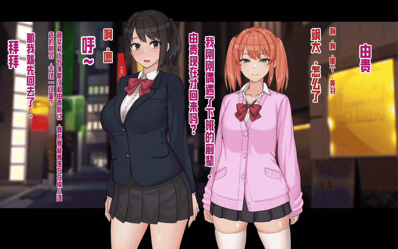 汉化版-[ドリチン工房] 俺と由貴の寝取り寝取られスワッピング性活_第8集