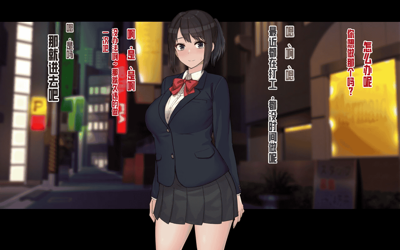 汉化版-[ドリチン工房] 俺と由貴の寝取り寝取られスワッピング性活_第9集
