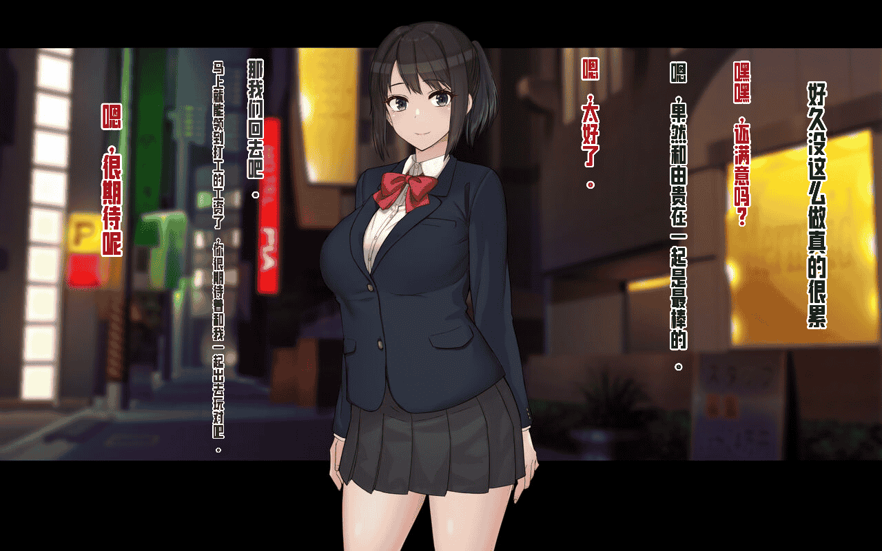 汉化版-[ドリチン工房] 俺と由貴の寝取り寝取られスワッピング性活_第9集