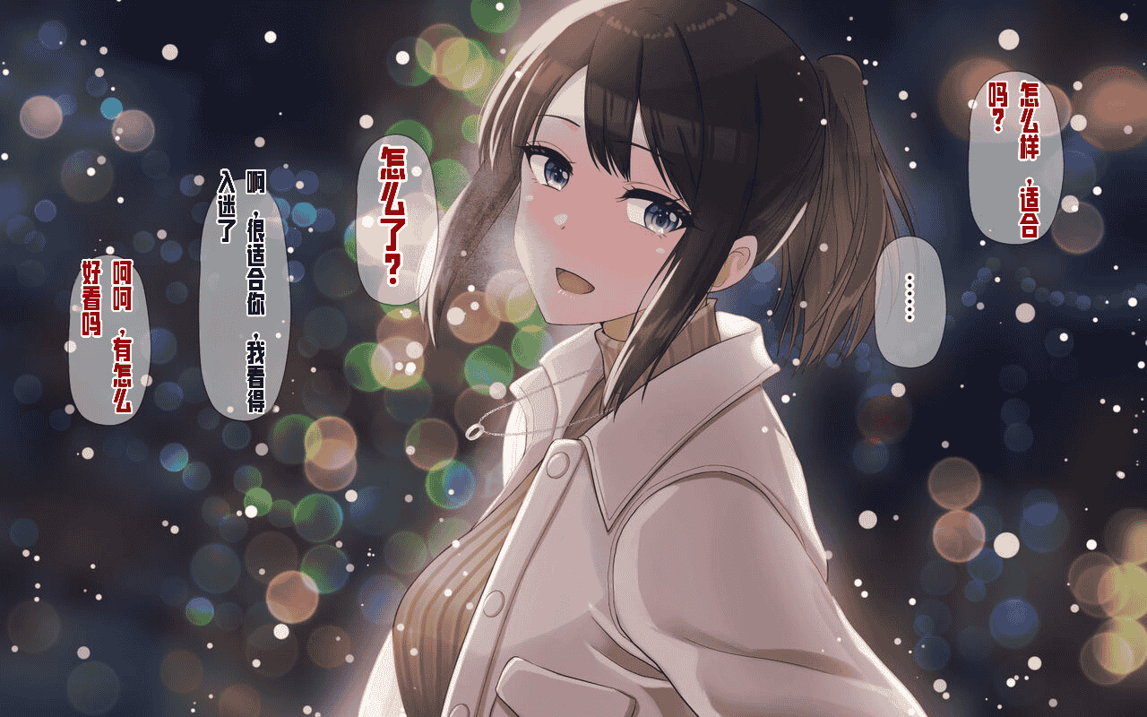 汉化版-[ドリチン工房] 俺と由貴の寝取り寝取られスワッピング性活_第9集