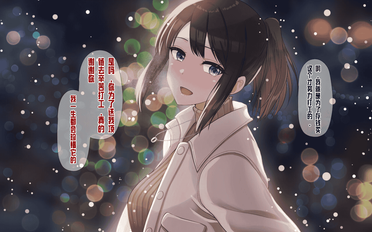 汉化版-[ドリチン工房] 俺と由貴の寝取り寝取られスワッピング性活_第9集