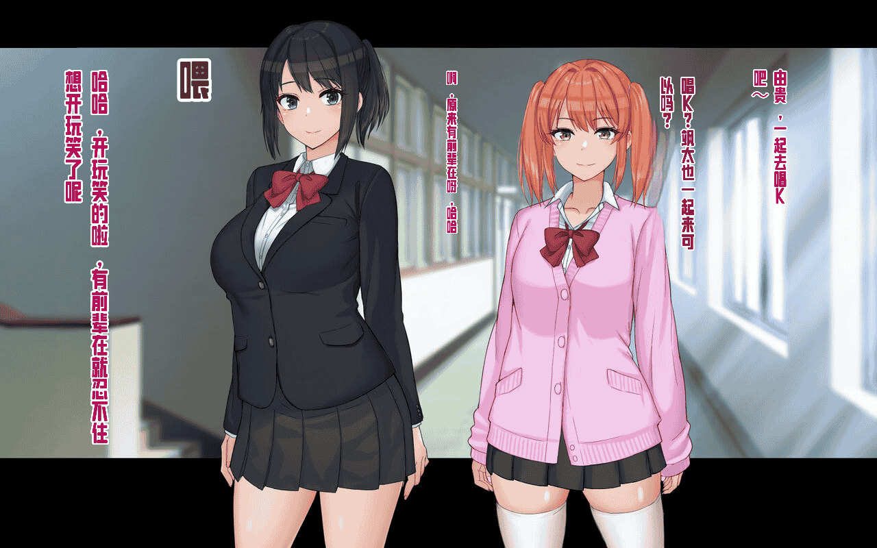 汉化版-[ドリチン工房] 俺と由貴の寝取り寝取られスワッピング性活_第9集
