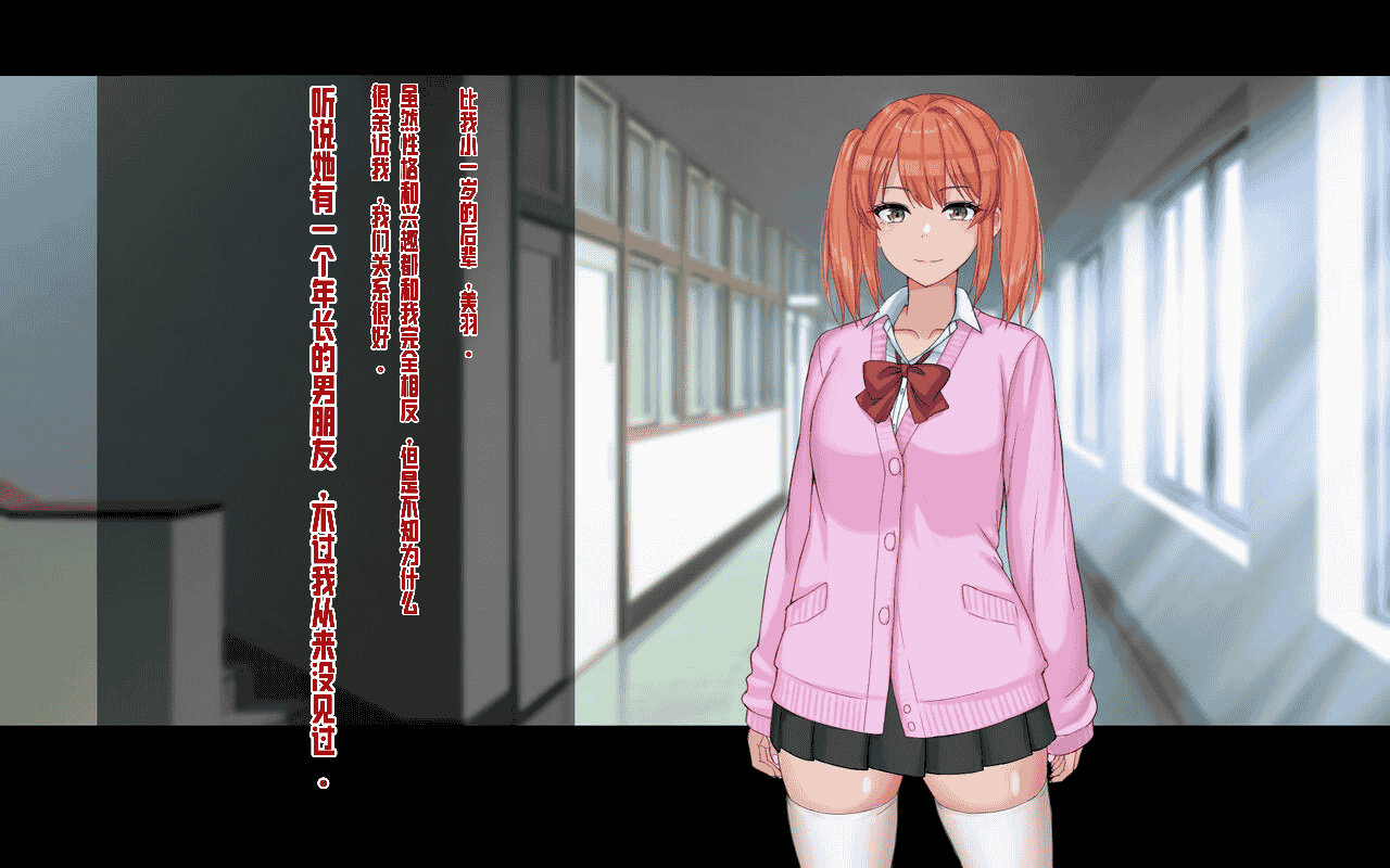 汉化版-[ドリチン工房] 俺と由貴の寝取り寝取られスワッピング性活_第9集