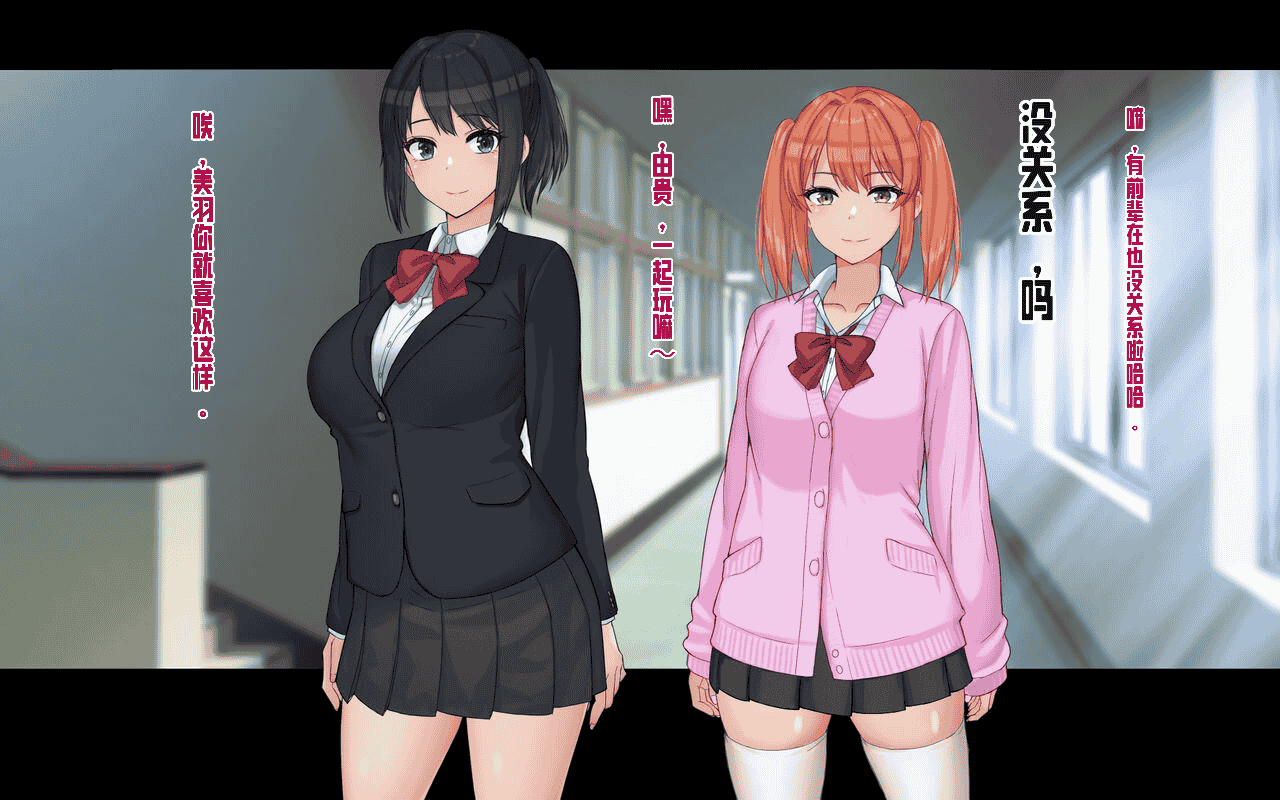 汉化版-[ドリチン工房] 俺と由貴の寝取り寝取られスワッピング性活_第10集