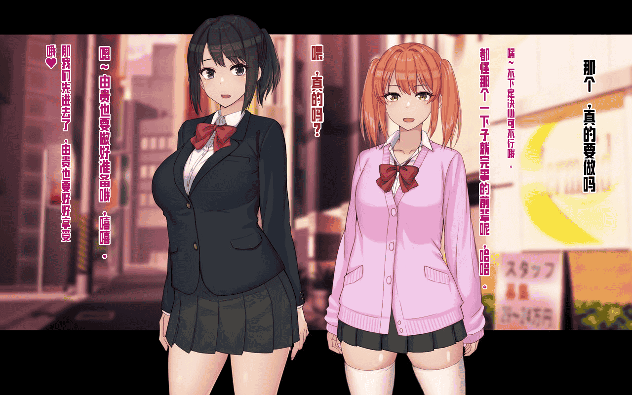汉化版-[ドリチン工房] 俺と由貴の寝取り寝取られスワッピング性活_第10集