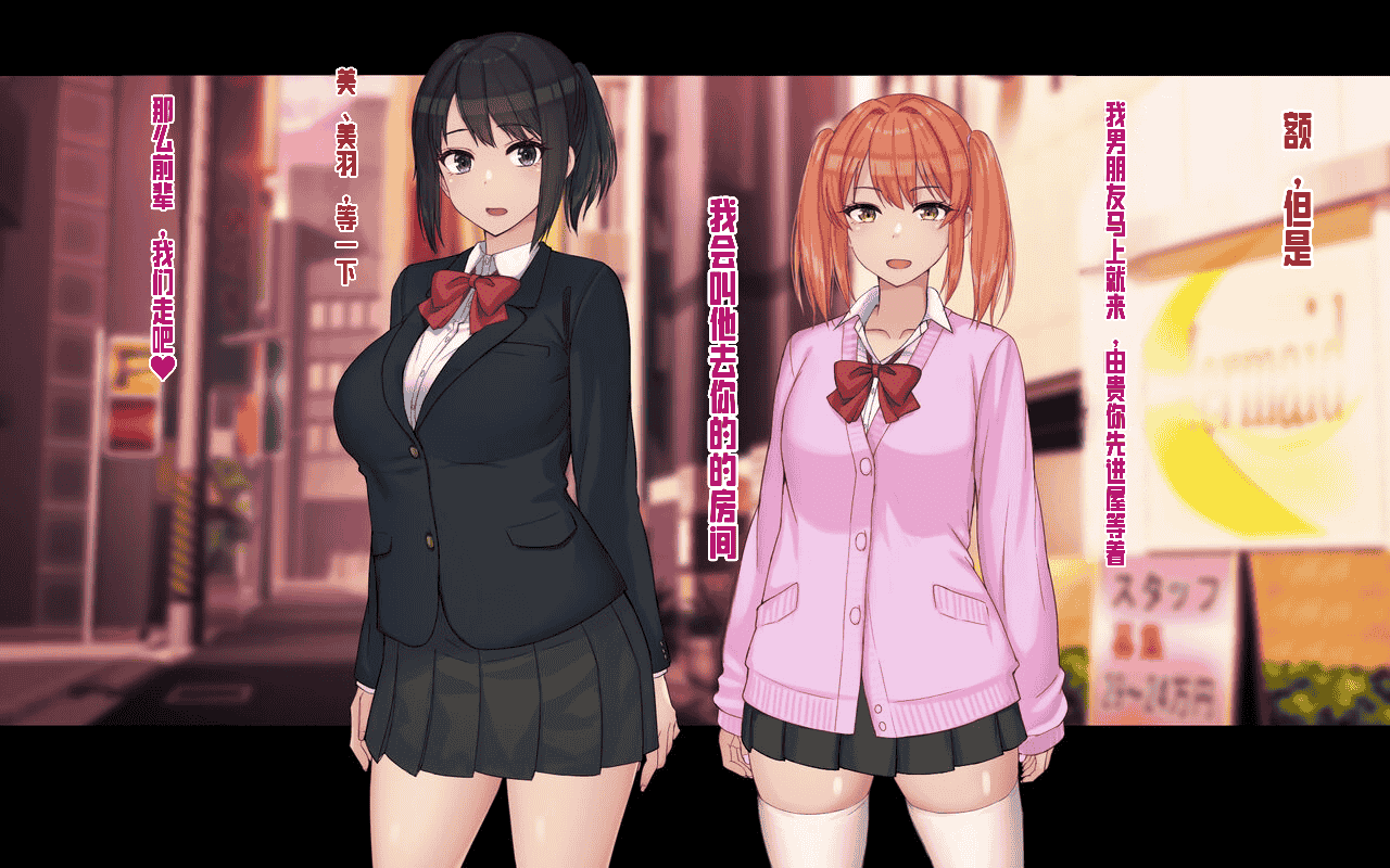 汉化版-[ドリチン工房] 俺と由貴の寝取り寝取られスワッピング性活_第10集