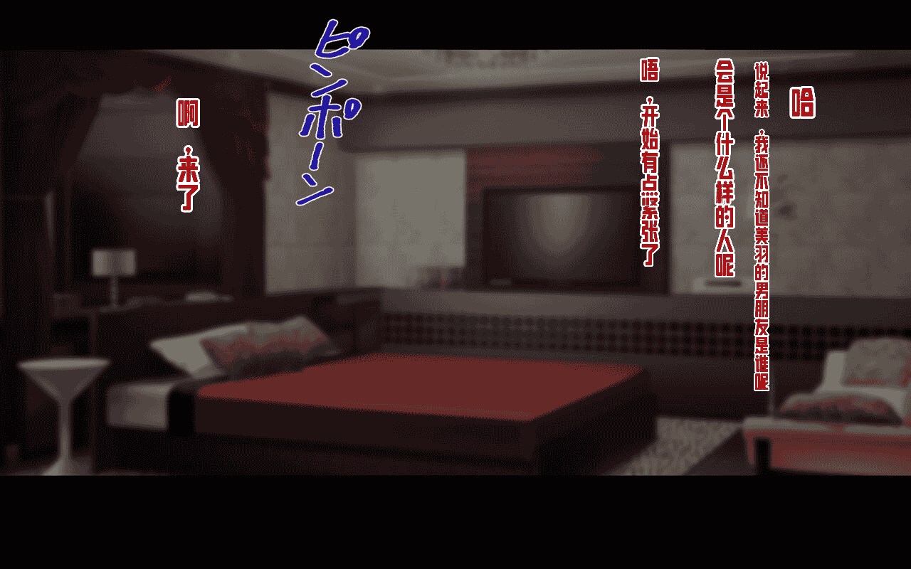 汉化版-[ドリチン工房] 俺と由貴の寝取り寝取られスワッピング性活_第10集
