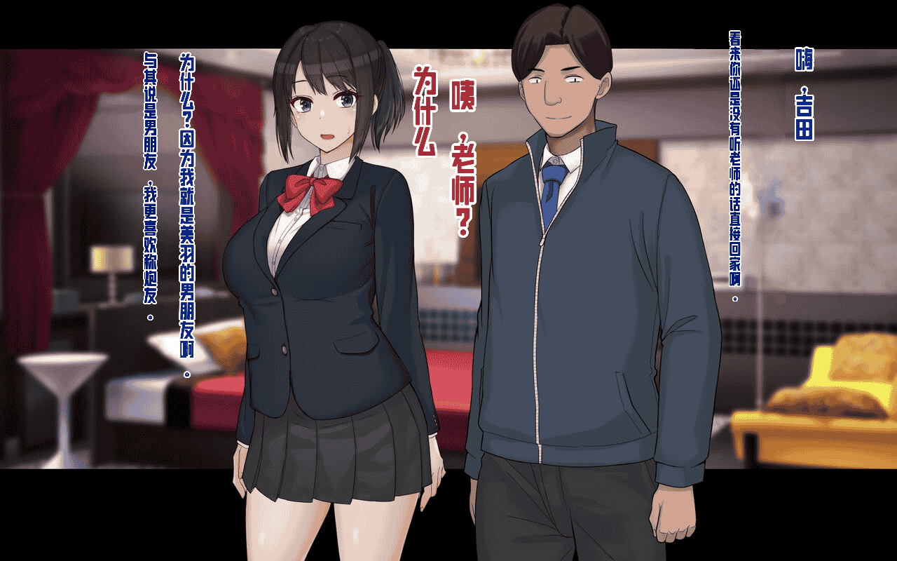 汉化版-[ドリチン工房] 俺と由貴の寝取り寝取られスワッピング性活_第10集