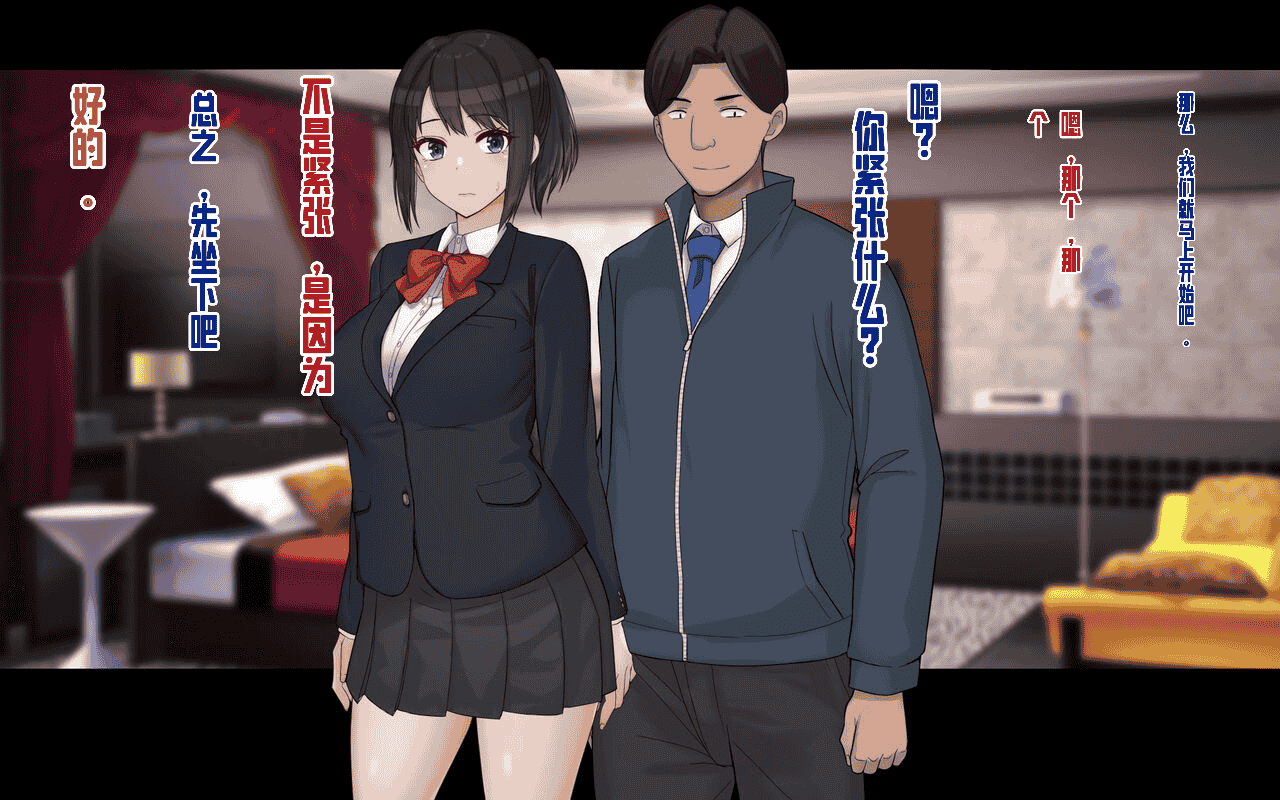 汉化版-[ドリチン工房] 俺と由貴の寝取り寝取られスワッピング性活_第10集