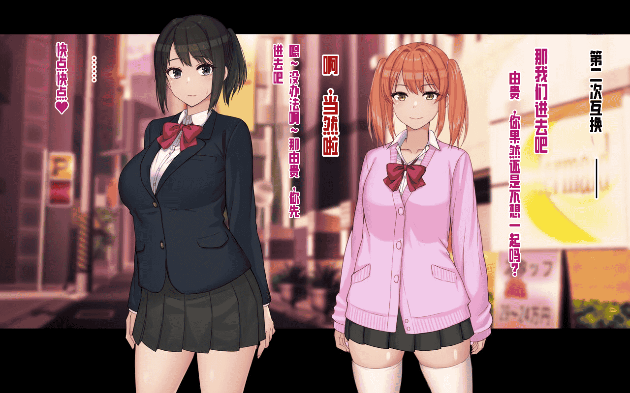 汉化版-[ドリチン工房] 俺と由貴の寝取り寝取られスワッピング性活_第11集