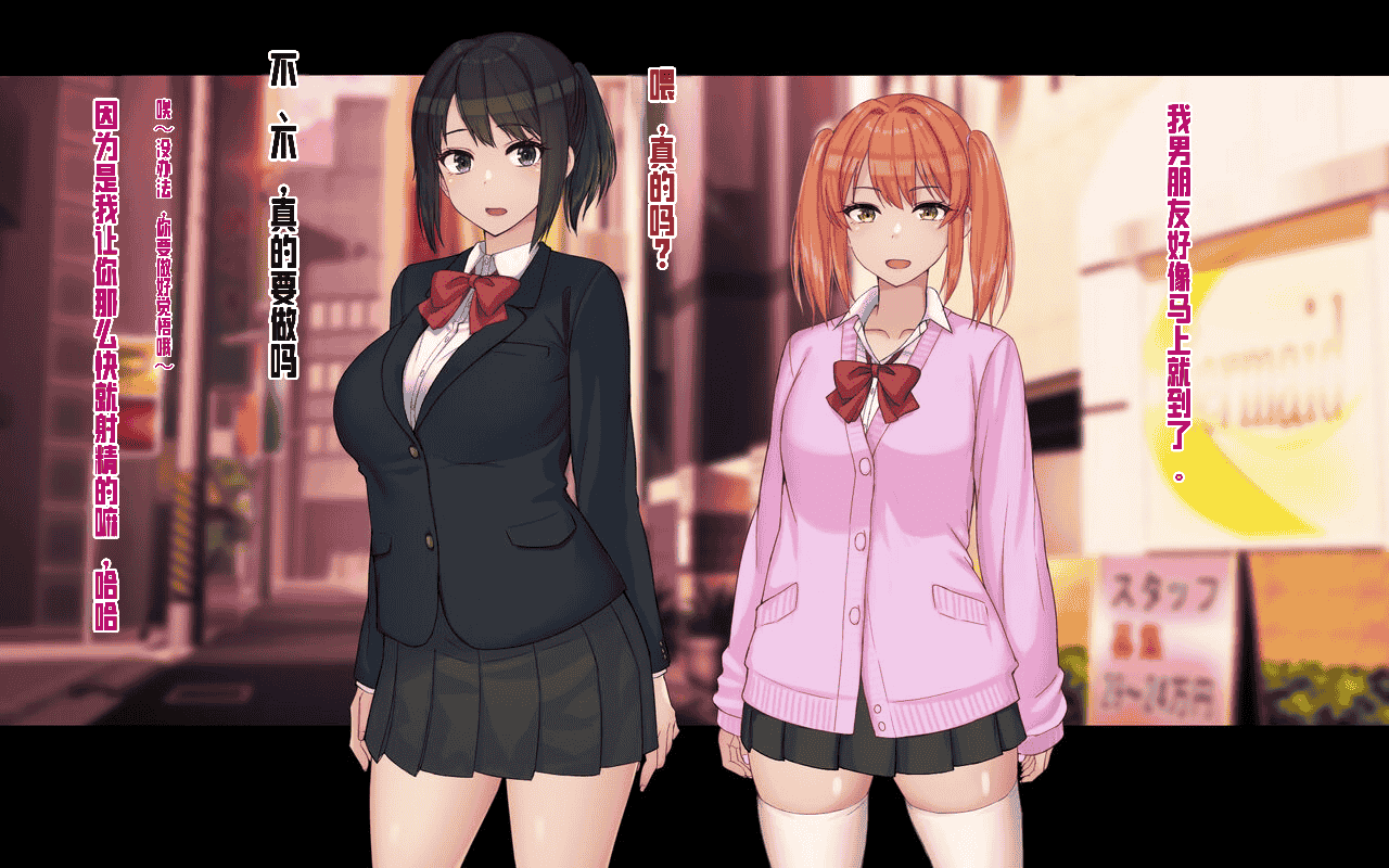 汉化版-[ドリチン工房] 俺と由貴の寝取り寝取られスワッピング性活_第2集