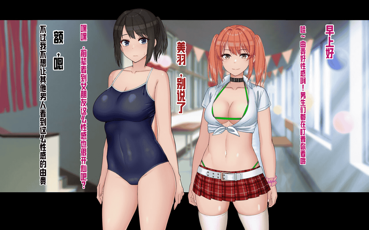 汉化版-[ドリチン工房] 俺と由貴の寝取り寝取られスワッピング性活_第13集