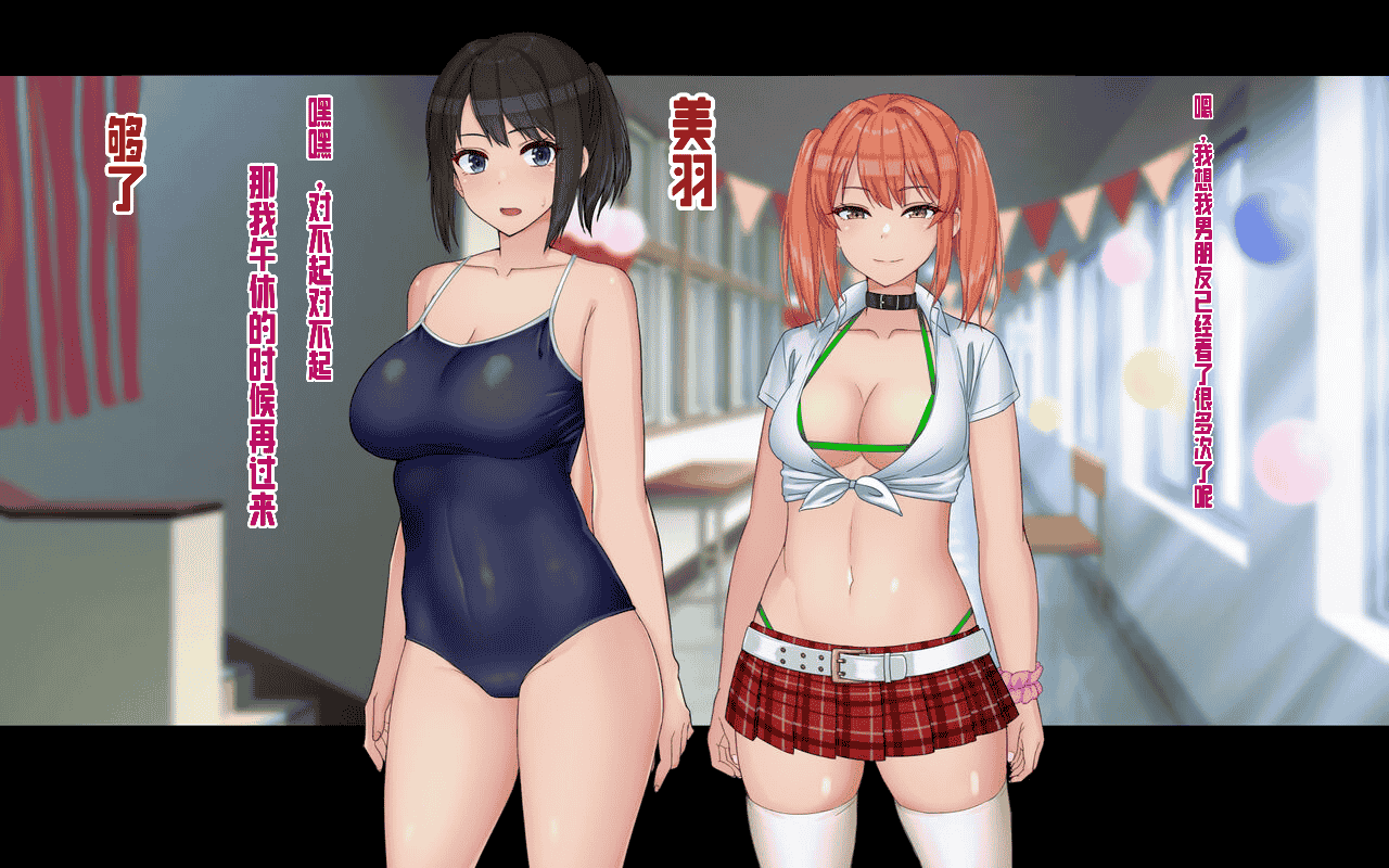 汉化版-[ドリチン工房] 俺と由貴の寝取り寝取られスワッピング性活_第13集