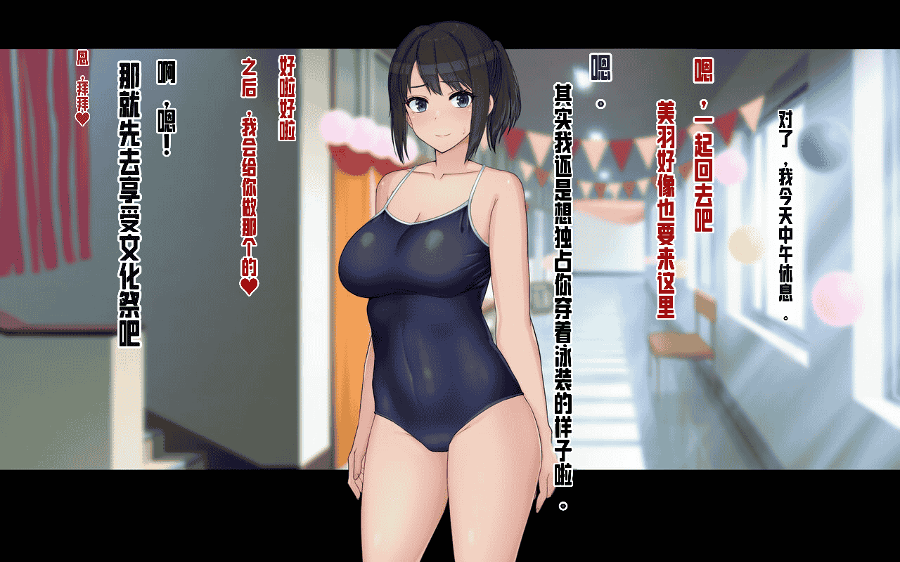 汉化版-[ドリチン工房] 俺と由貴の寝取り寝取られスワッピング性活_第13集