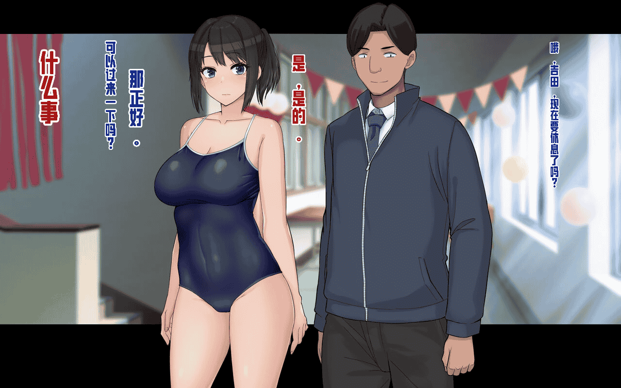 汉化版-[ドリチン工房] 俺と由貴の寝取り寝取られスワッピング性活_第13集
