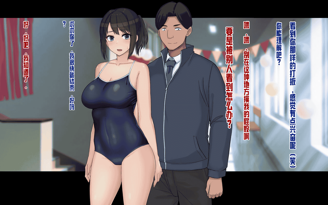 汉化版-[ドリチン工房] 俺と由貴の寝取り寝取られスワッピング性活_第13集