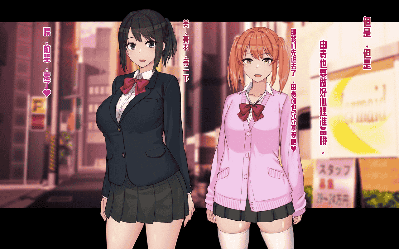 汉化版-[ドリチン工房] 俺と由貴の寝取り寝取られスワッピング性活_第2集