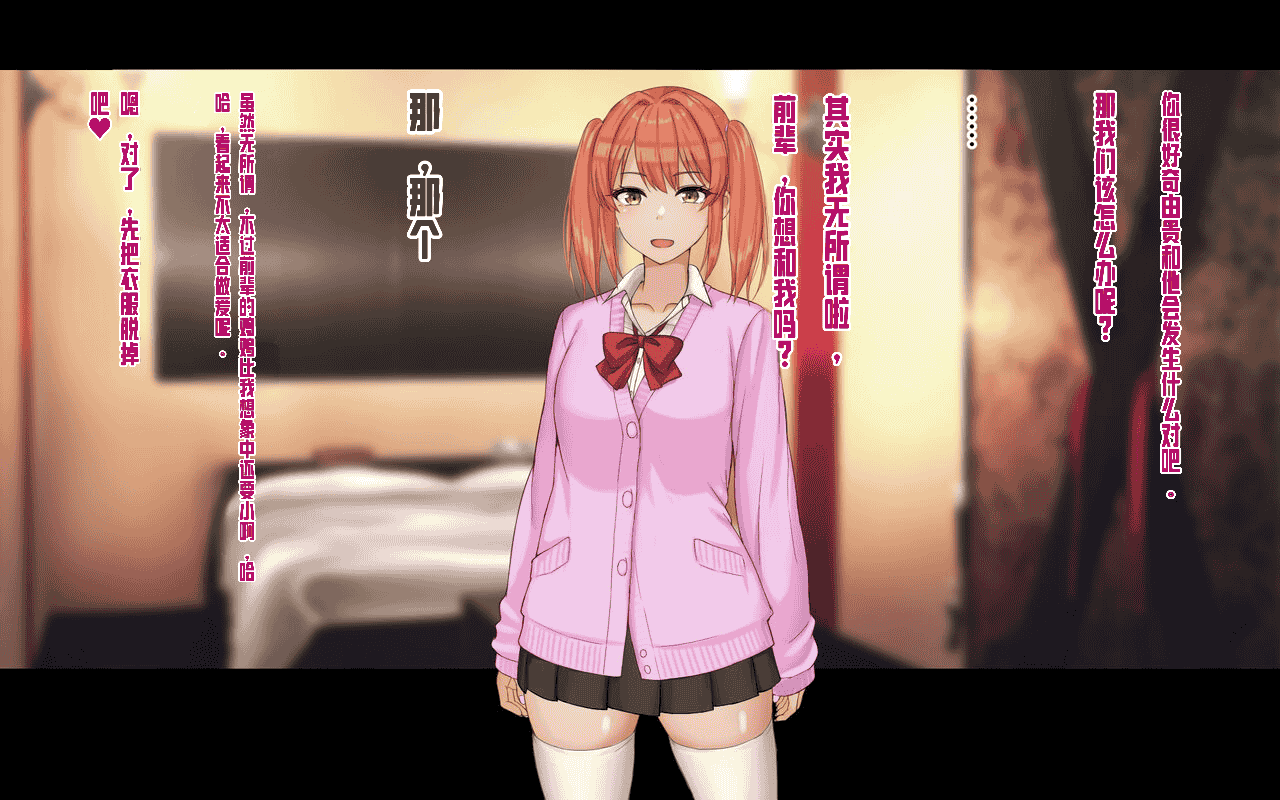 汉化版-[ドリチン工房] 俺と由貴の寝取り寝取られスワッピング性活_第2集