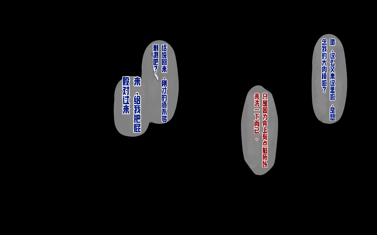 汉化版-[ドリチン工房] 俺と由貴の寝取り寝取られスワッピング性活_第14集