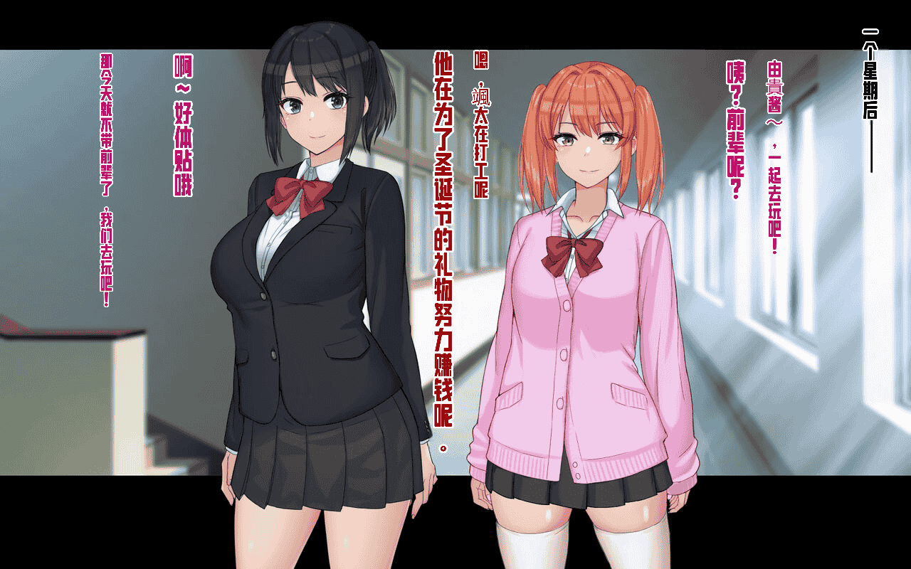 汉化版-[ドリチン工房] 俺と由貴の寝取り寝取られスワッピング性活_第15集