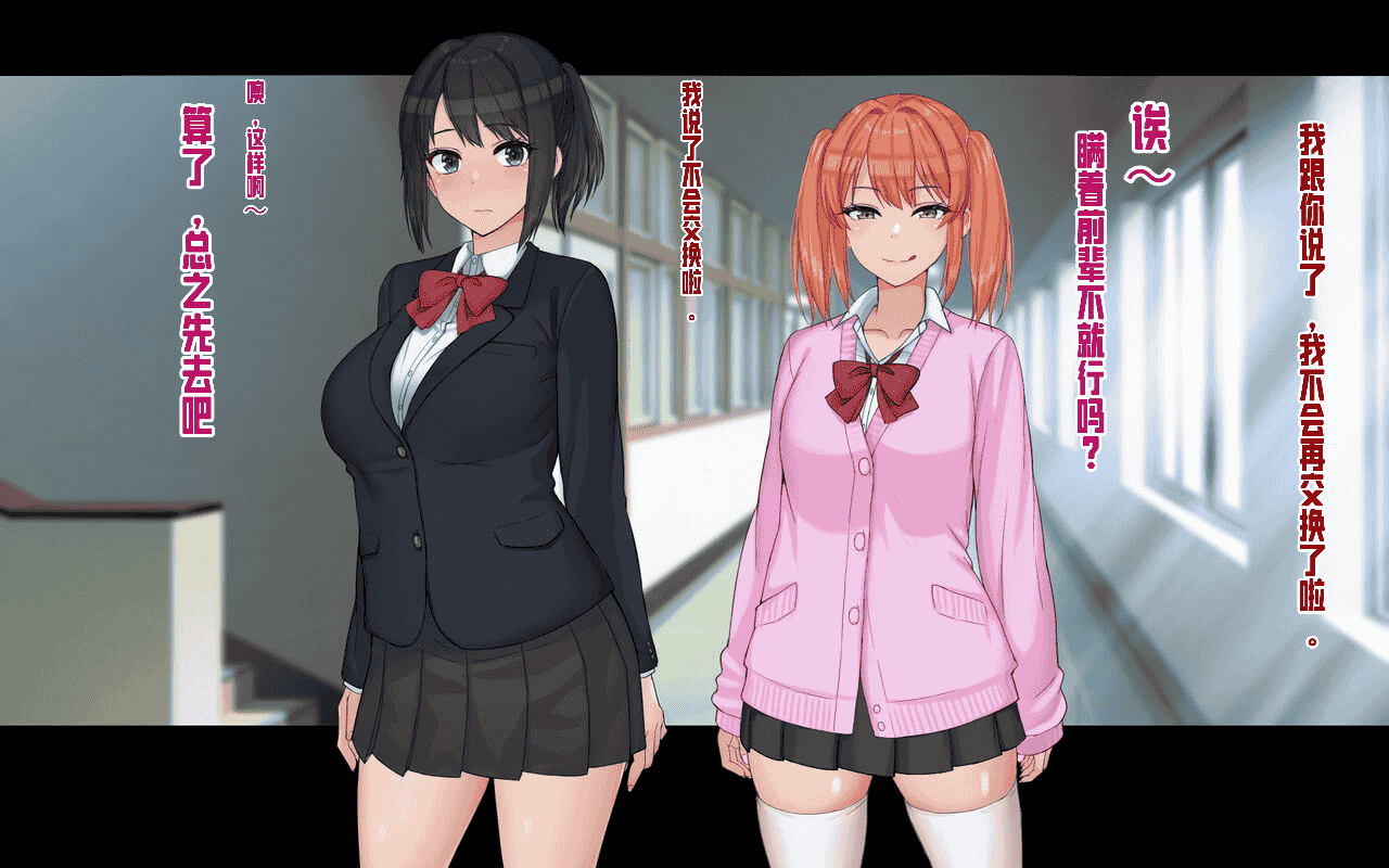 汉化版-[ドリチン工房] 俺と由貴の寝取り寝取られスワッピング性活_第15集
