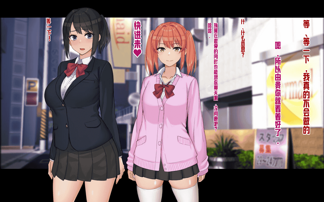 汉化版-[ドリチン工房] 俺と由貴の寝取り寝取られスワッピング性活_第15集