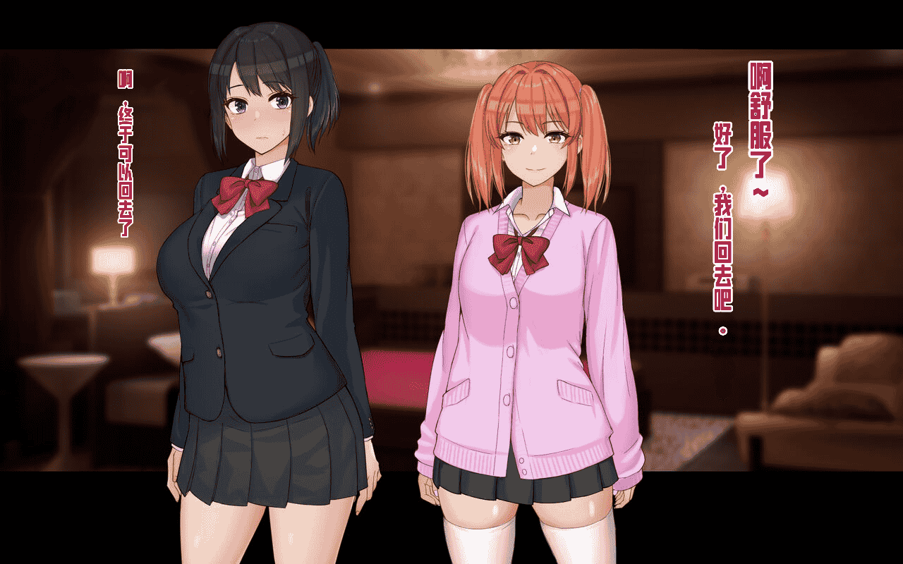 汉化版-[ドリチン工房] 俺と由貴の寝取り寝取られスワッピング性活_第16集