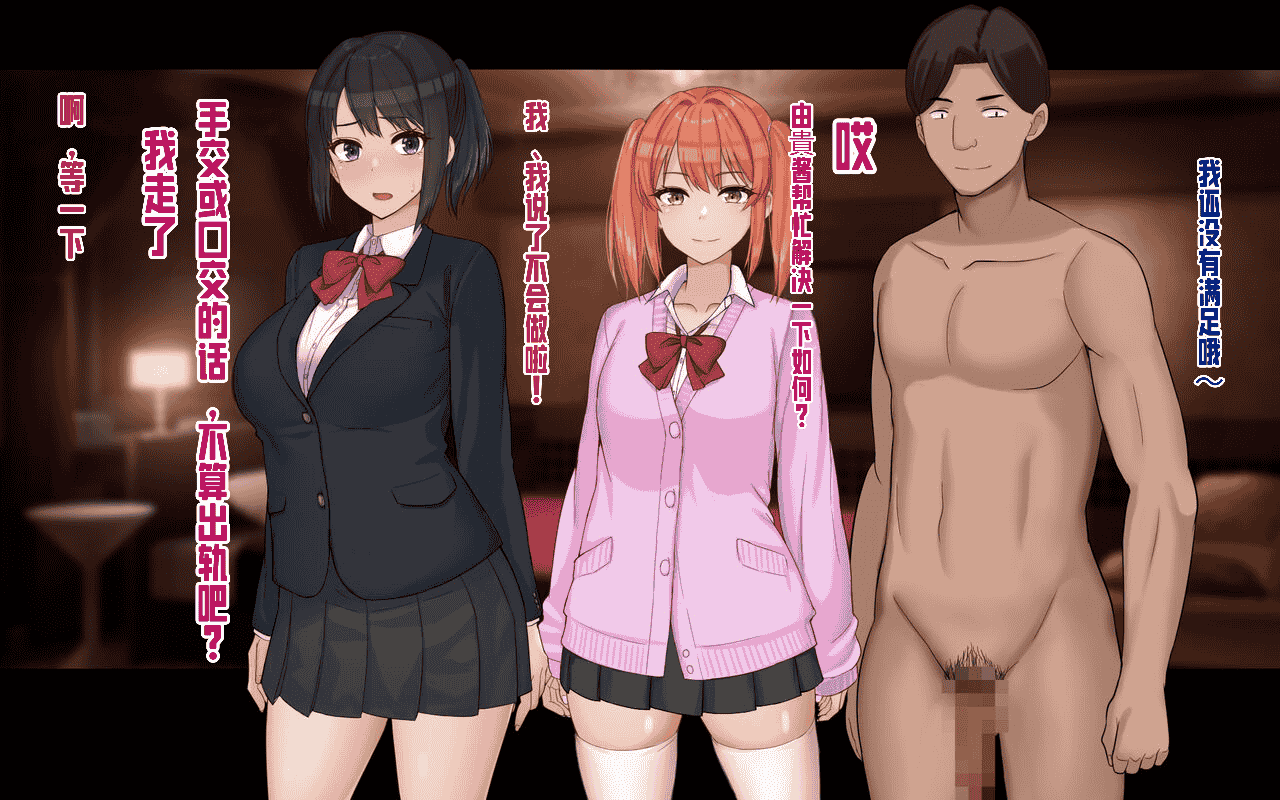 汉化版-[ドリチン工房] 俺と由貴の寝取り寝取られスワッピング性活_第16集