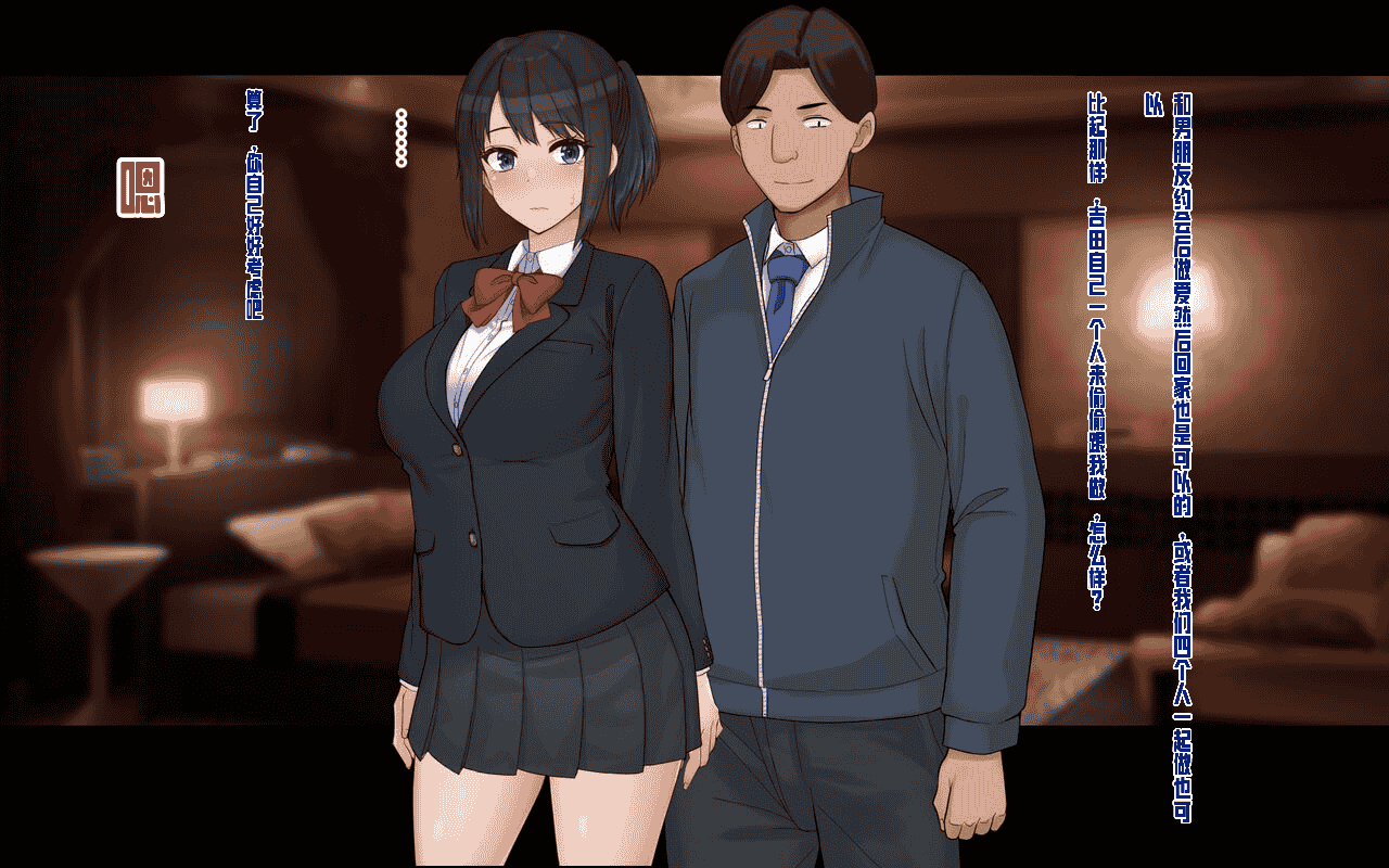 汉化版-[ドリチン工房] 俺と由貴の寝取り寝取られスワッピング性活_第16集