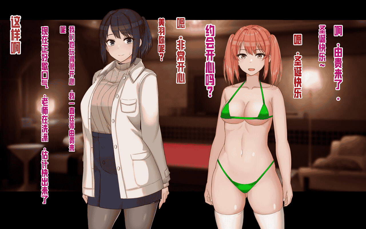 汉化版-[ドリチン工房] 俺と由貴の寝取り寝取られスワッピング性活_第17集