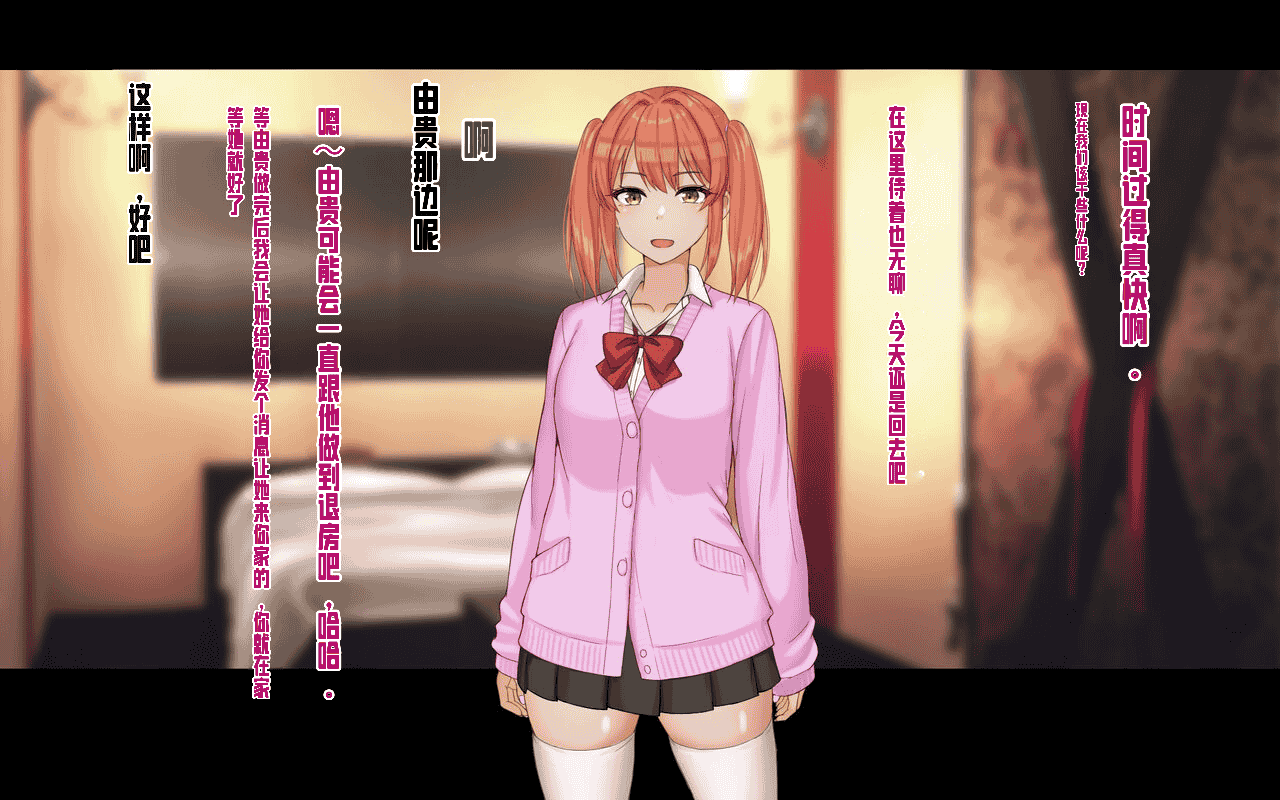 汉化版-[ドリチン工房] 俺と由貴の寝取り寝取られスワッピング性活_第2集